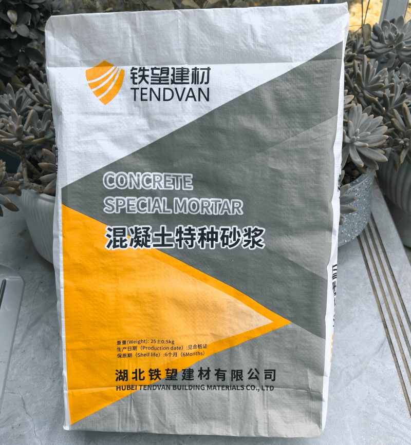 福山镇高延性混凝土