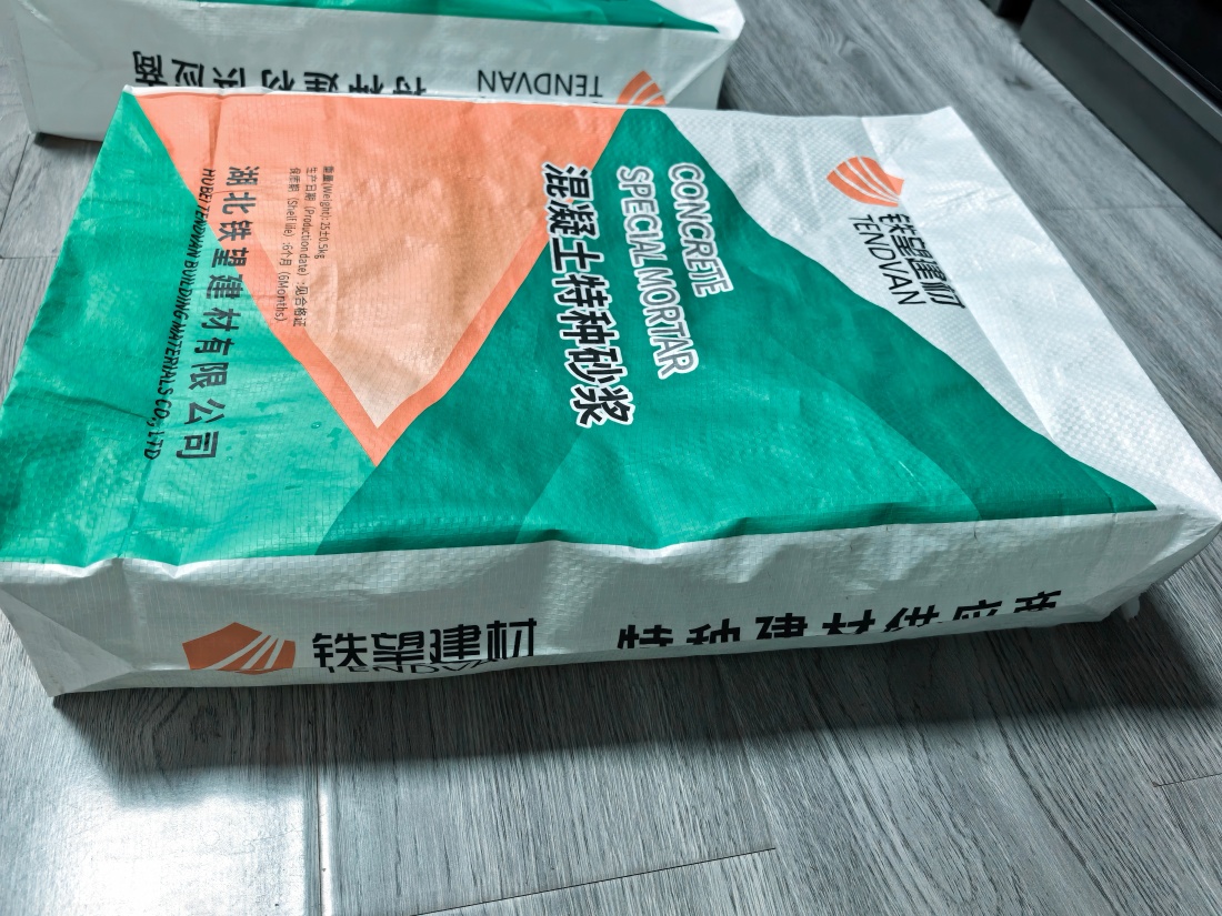 福山镇抗裂密实剂